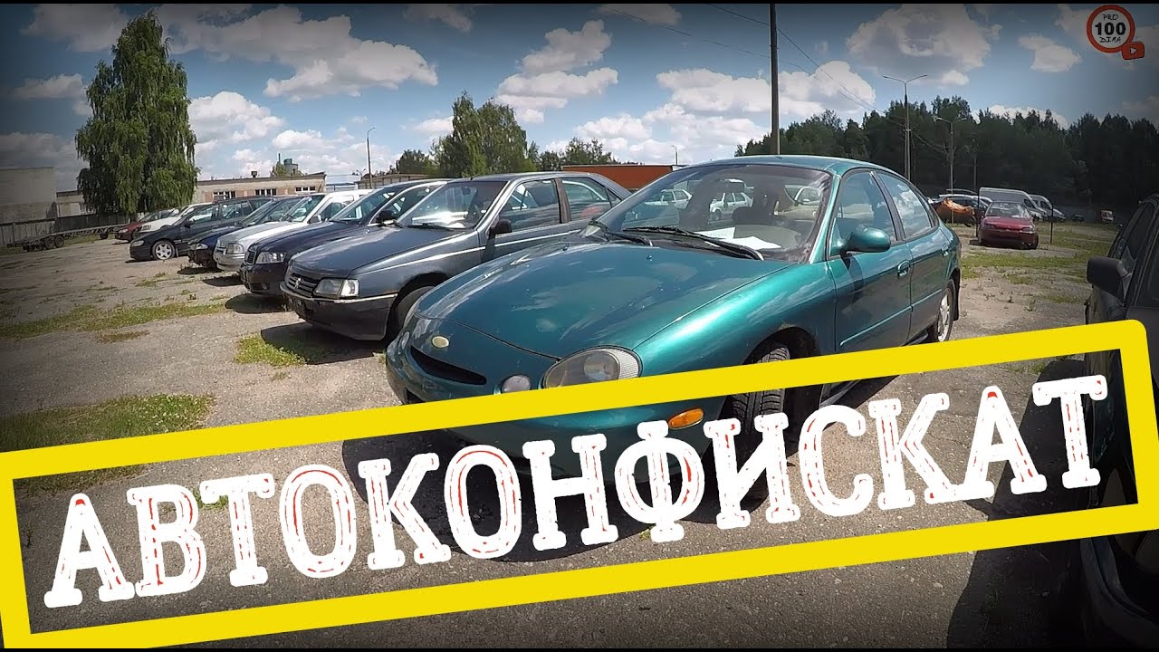 Автомобиль 2 много денег