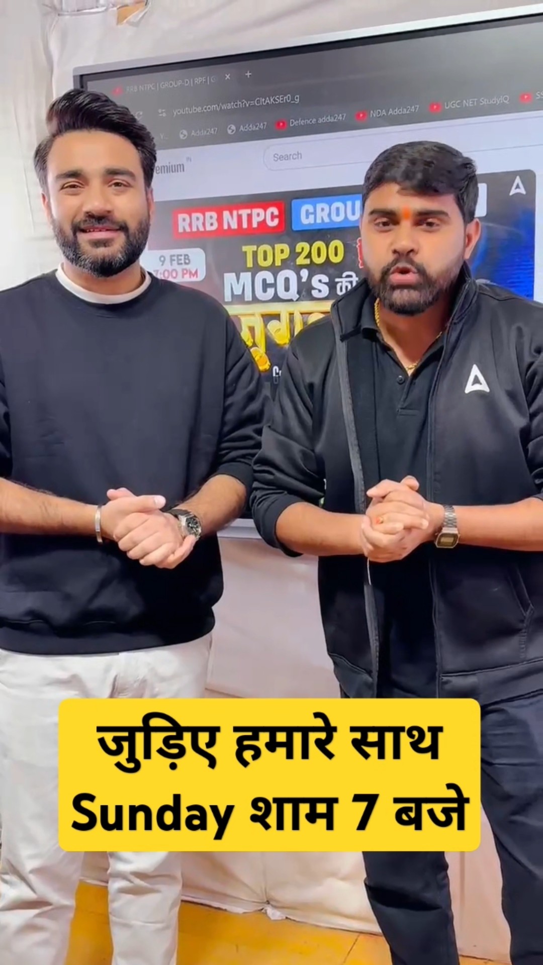 जुड़िए हमारे साथ Sunday शाम 7 बजे #shorts #trending #viralvideo