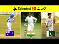 Top 10 talented kids in cricket world  pro tv 