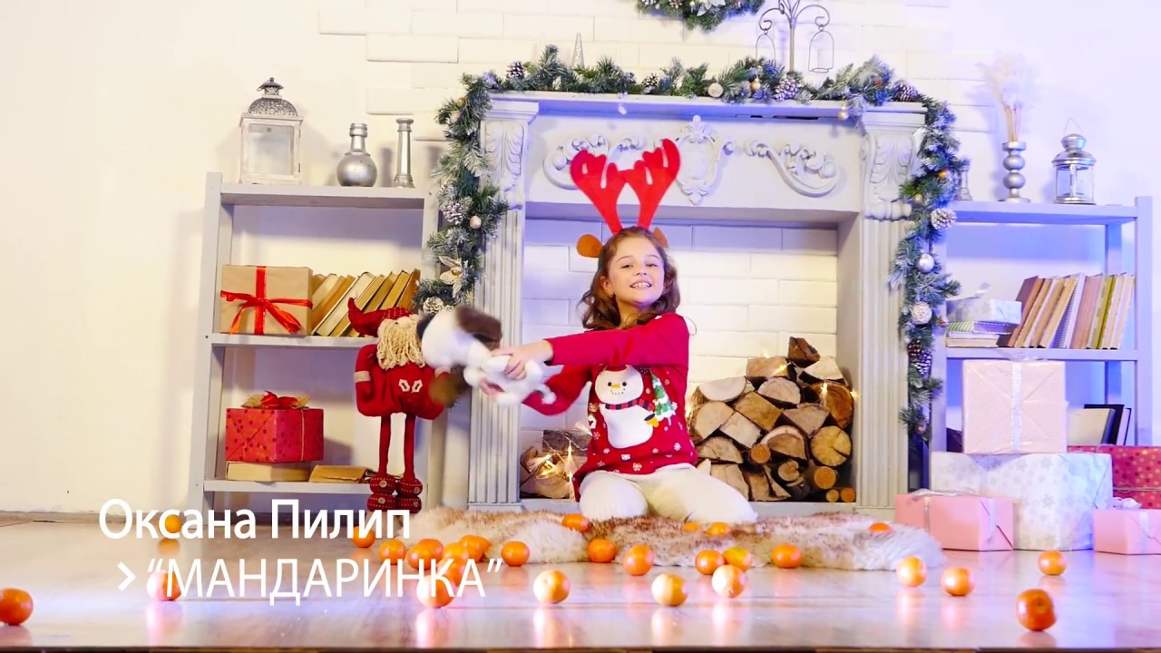 Оксана Пилип - 