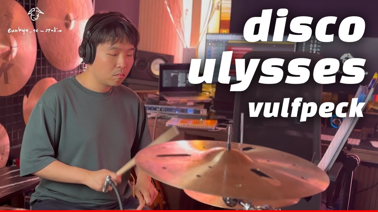 vulfpeck - disco ulysses (드럼악보/드럼커버/취미드럼) l 은규네스튜디오
