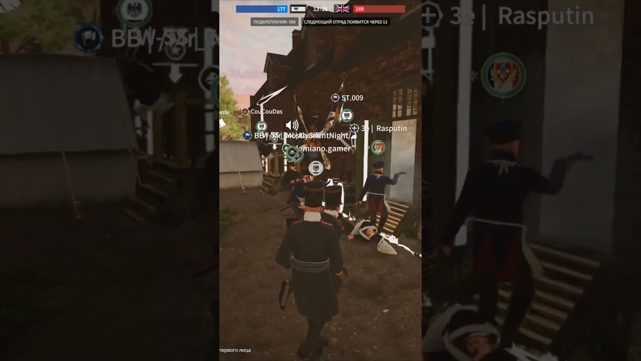 Идти в атаку или нет 