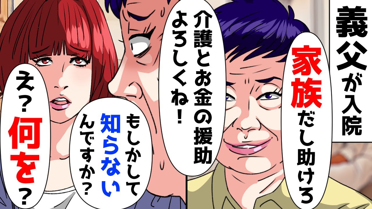 助け合いましょう