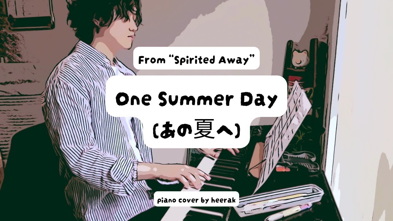ONE SUMMER DAY (あの夏へ) / Spirited Away (千と千尋の神隠し) / Ghibli Studio - YouTube