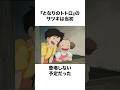 となりのトトロに関する雑学 ジブリ サツキ メイ となりのトトロ トトロ 