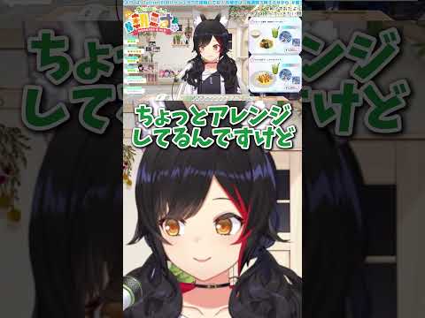 ライブのフードメニューを決定した経緯を話すミオしゃ【ホロライブ/切り抜き/大神ミオ】#shorts #vtuber