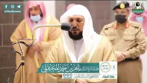 ما تيسر من سورة غافر الشيخ ماهر المعيقلي ❤❤