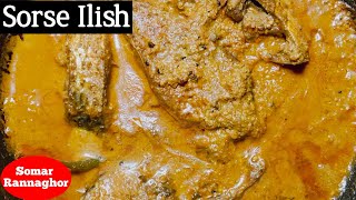 ilisher jhal recipe