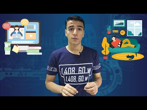 الدح عن بعد 2