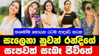 Salena Nuwan (සැලෙනා නුවන්) | Randi | Actress Randi Real Name | Thulanga Jayakodi | Life Style