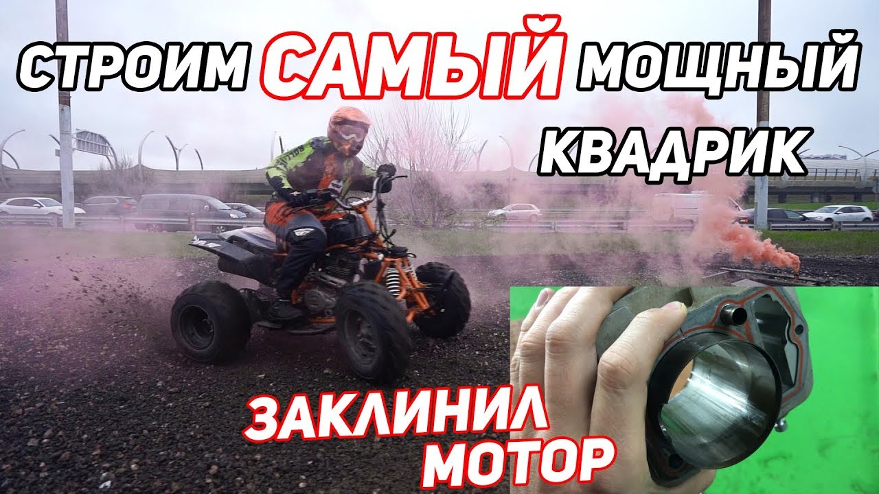 Заклинил мотор причины