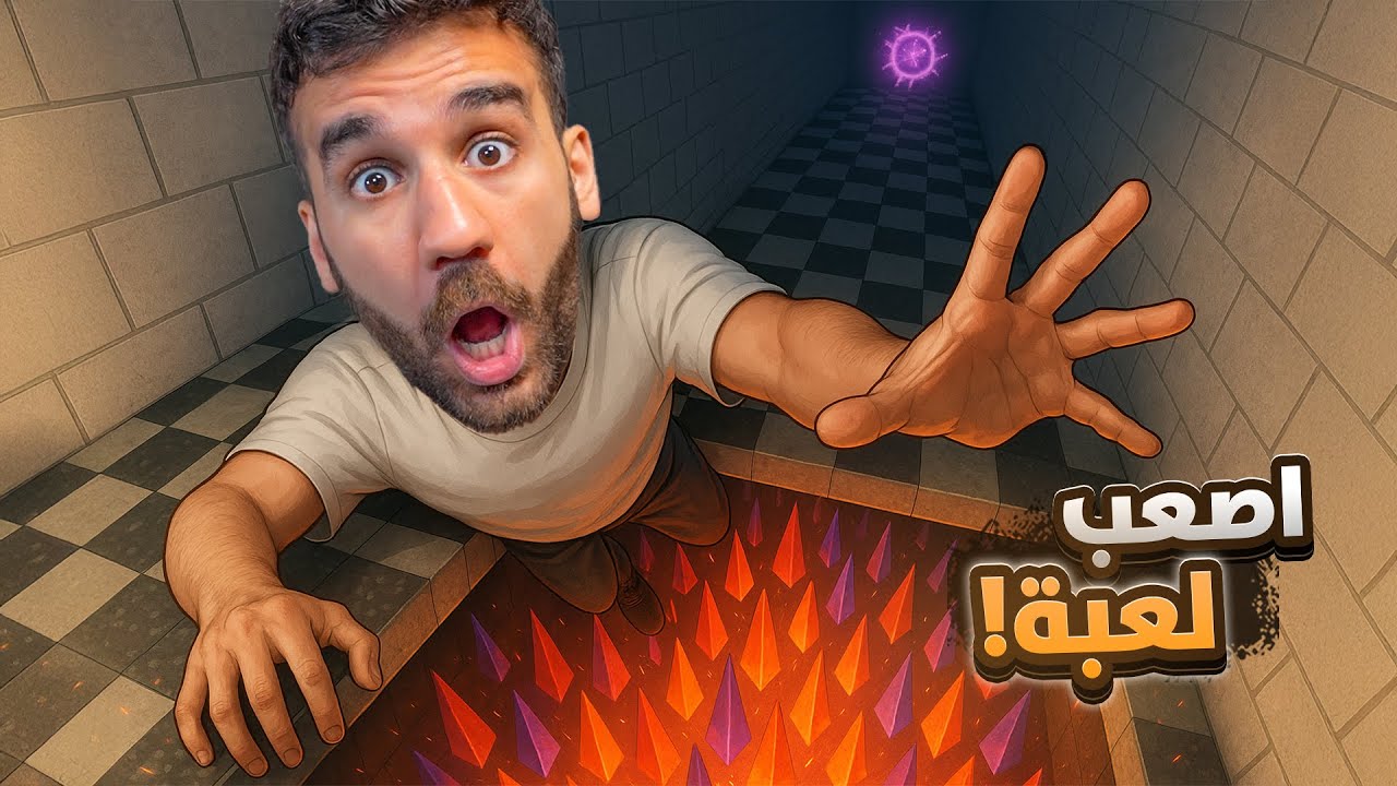 هاي اللعبة كثير صعبة و مستفزة 😤 Fever Meme