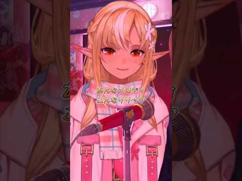 GO GO MANIACを歌うフレア ホロライブ 宝鐘マリン 不知火フレア 切り抜き Shorts 3期生 Hololive けいおん 