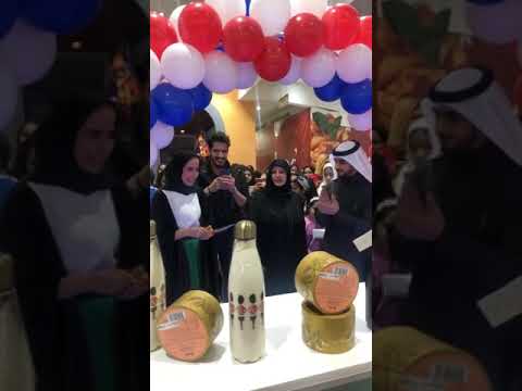 جانب من افتتاح لندن جوكلت الذي اقيم تحت رعاية الشيخة نورة بنت خليفة آل خليفة