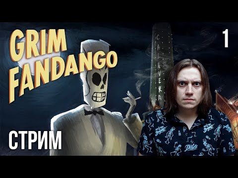 Video: Grim Fandango Ponovni Pregled