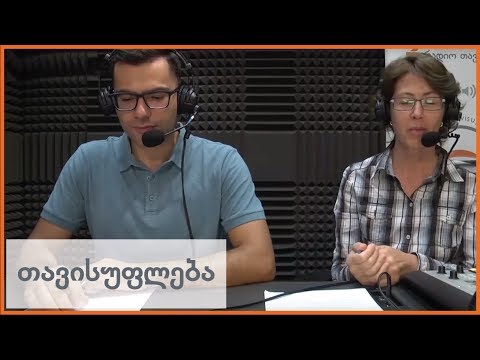 რა უფლებამოსილებები ექნება საქართველოს მომავალ პრეზიდენტს?