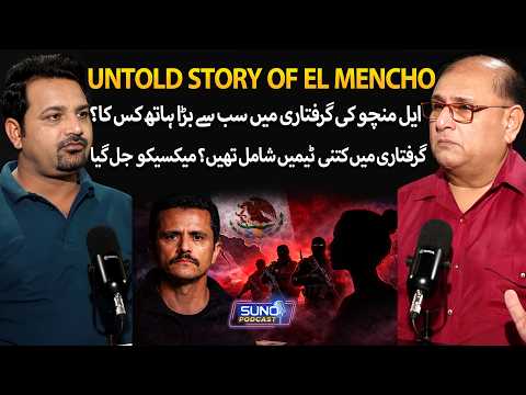 Inside the El Mencho Hunt | Who Led the Raid & Nationwide Chaos? | Suno Podcast
