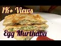    egg murthabamurtabak iftar snacks recipe in tamil