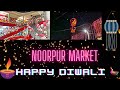 Diwali Festival 🪔     / Market / Noorpur / Vlog /  #diwali #market