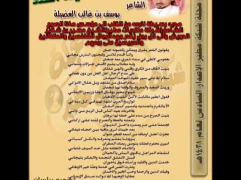 لاقيل وين مطير Wmv 