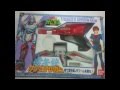 サンダーアローガン  忍者戦士 飛影