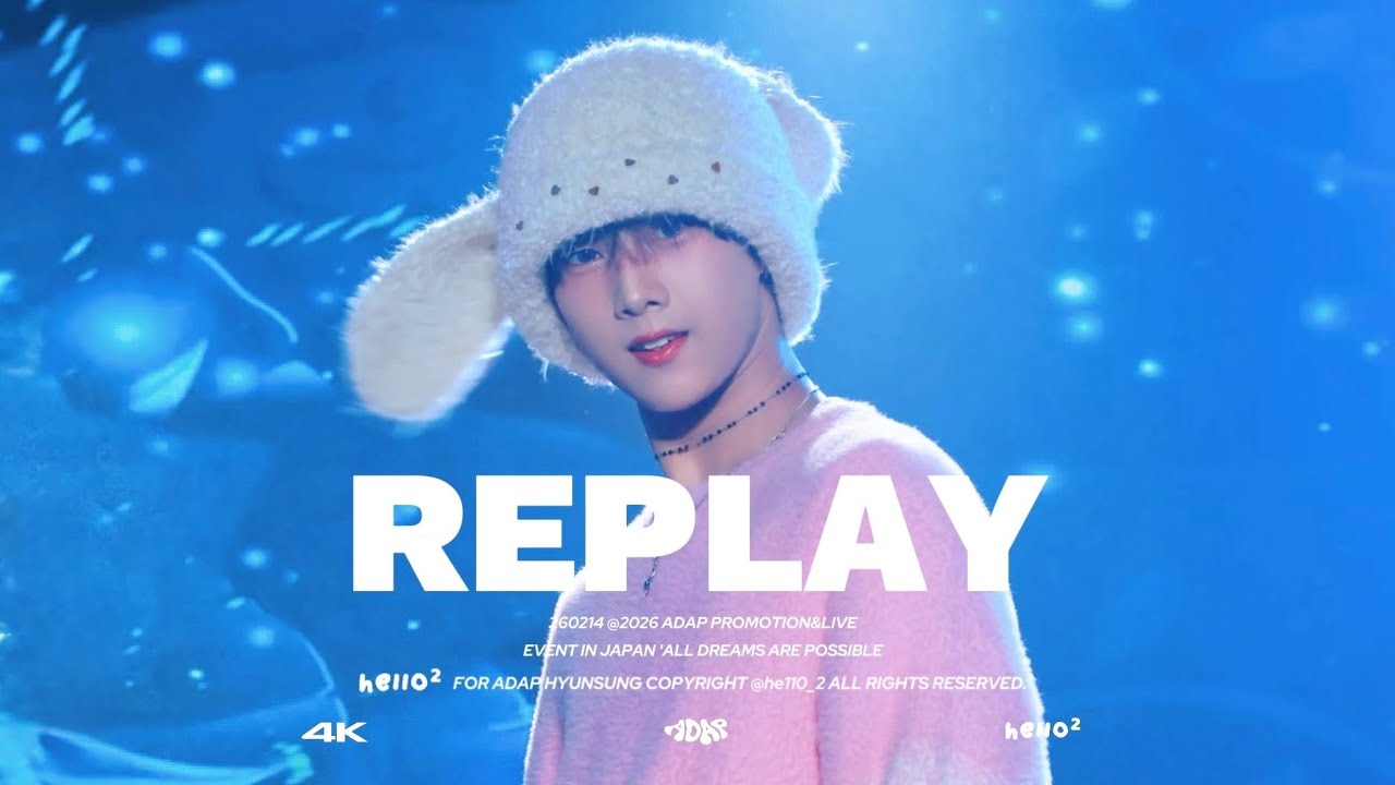[4K]260214 에이댑 현성 - Replay cover 직캠 ADAP HYUNSUNG