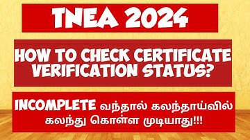 TNEA 2024|How to check my certificate verification status?|How to check random number?|Vincent Maths
