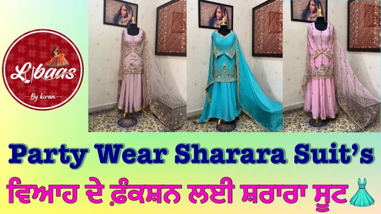 Latest Wedding Wear Sharara Suit || ਸਪੈਸ਼ਲ ਵਿਆਹ ਦੇ ਫ਼ੰਕਸ਼ਨ ਲਈ ਸ਼ਰਾਰਾ ਸੂਟ 