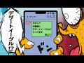 【2chアニメ】たかしへ冷蔵庫に デザートイーグルが入ってます。母より、、、ファ!?www【面白いスレ/アニメコント】