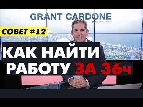 Видео: Как провести 36 часов в Торонто