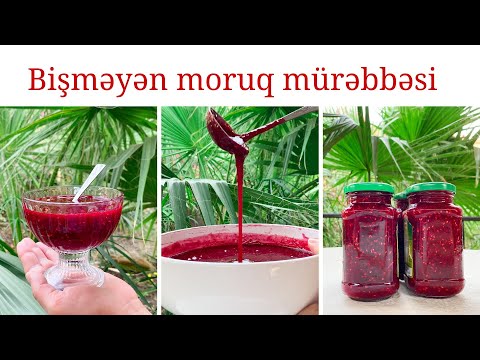 Bişməyən Moruq( MALİNA ) mürəbbəsi🍇5 dəqiqədə hazır💯 Soyuq mürəbbə