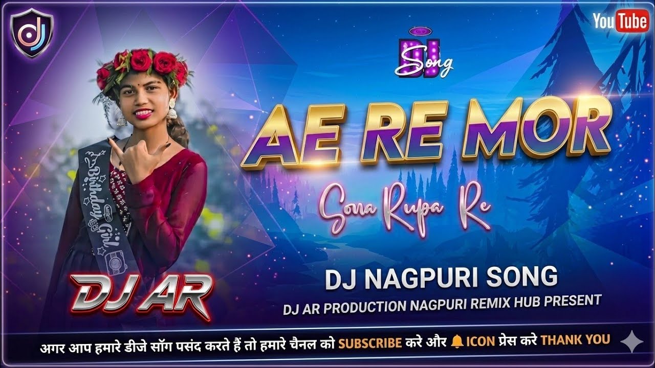 old nagpuri video song dj remix //  Sadri Dance Special Mix // Nagpuri trending sadri dj song 2026
