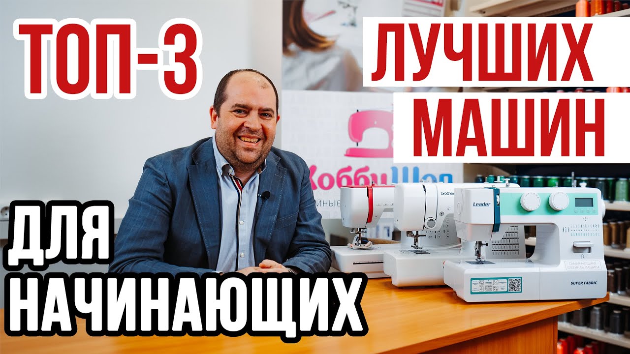 ТОП-3 лучших машин для начинающих || По версии ХоббиШоп ||