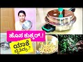              kannada vlogs