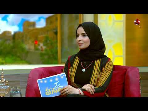 ذكريات صياد يمني: رحلات الصيف ورزق البحر