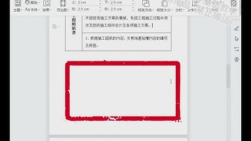 Word：表格从中间断开，怎么办？ #excel #wps #办公技巧