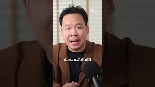 3บทเรียนสุดแพงจากการมาของ AI ในบริษัทชั้นนำ | Thitaramgroup