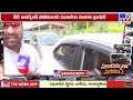 Greater Hyderabad Traffic Hell: హైదరాబాద్ మహానగరంలో నలుదిక్కులా నరకం - TV9