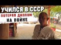 Бизнес на земле. Как жарят лягушек. Он учился в СССР. How frogs are fried. He studied in the USSR