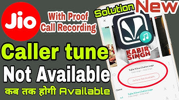 Jio tune not available Kab tak hogi ye problem solve | jio tune not available problem solution