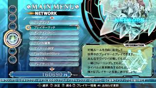 ［BBCF］エンジョイプレイ24時に終了します