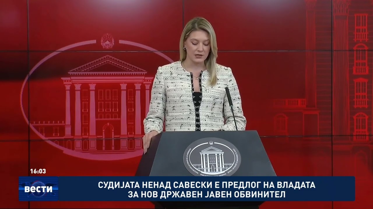 Судијата Ненад Савески е предлог на Владата за нов државен јавен обвинител