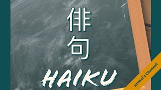 俳句/Haiku [Phonology #2.2.1]