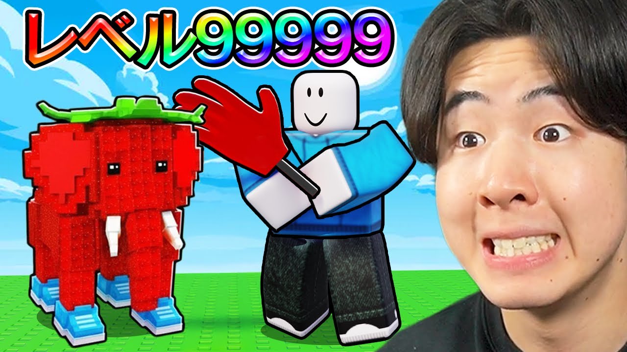 What if I slapped him and stole the Brainlot? - YouTube