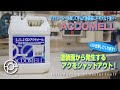 ＃9 アクドメール～失敗して学んだ塗装前に不可欠な下塗り～「ACDOMELL」