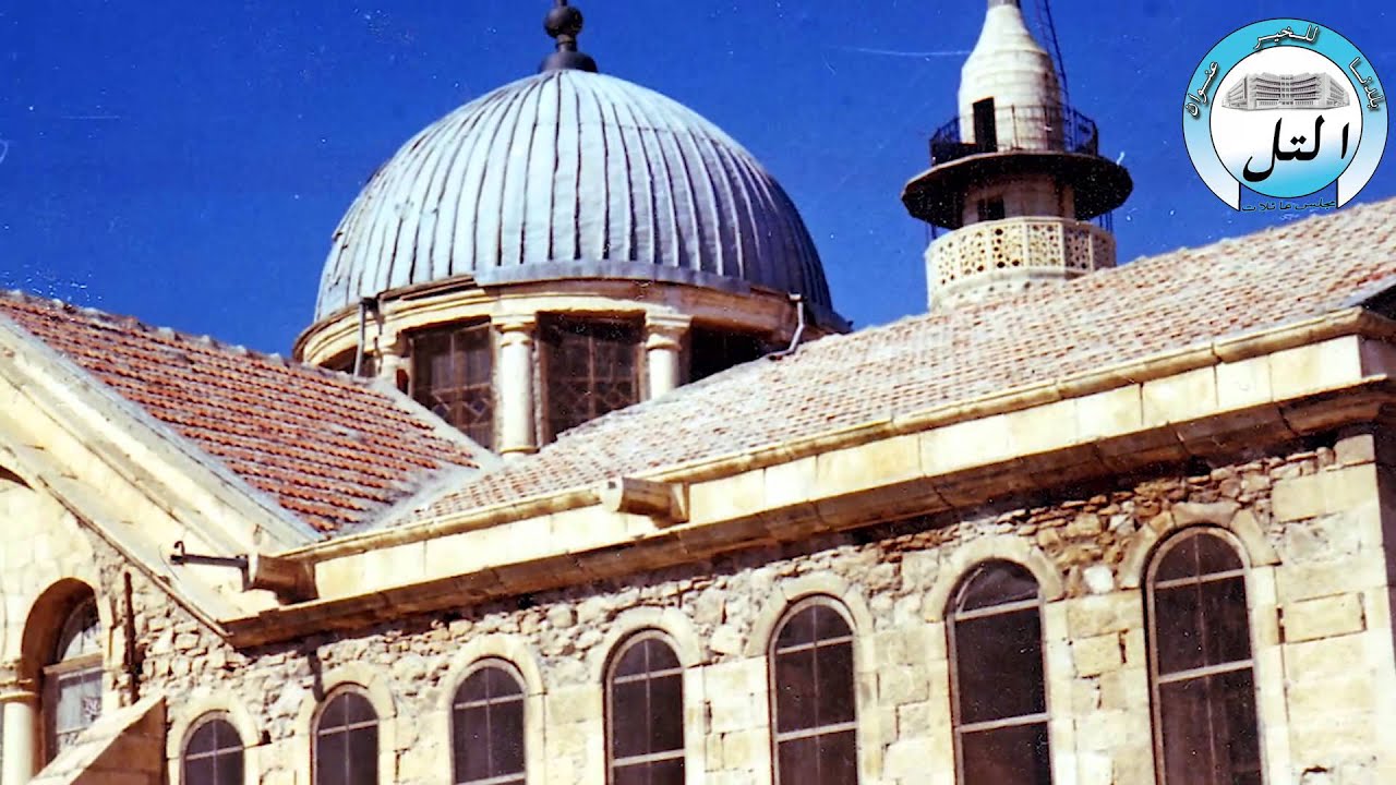 مجلس عائلات مدينة التل - لمحة عن التل حلقة 1