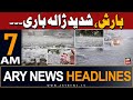 Ary news 7 am headlines 13th may 2024  rain  weather update