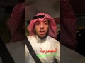 لمحة عن الفرق الضالة القدرية والجبرية