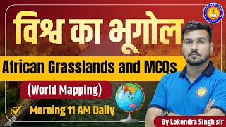 World Geography | African Grasslands | SSC | UPSC | CDS | 1st Grade | 2nd Grade | Online Class