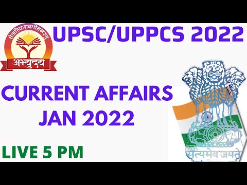 CURRENT AFFAIRS | DEC 2021 - JAN 2022 | #UPSC2022 #UPPCS2022 #ALLEXAMS | PRIYANSHU DUBEY